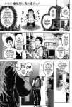 [Announ] Shunkashuutou Harem Tengoku + FANZA Tokuten [Mr_Person, Doujins, Thennos, SS22]