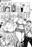 [Announ] Shunkashuutou Harem Tengoku + FANZA Tokuten [Mr_Person, Doujins, Thennos, SS22]