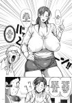 [Announ] Shunkashuutou Harem Tengoku + FANZA Tokuten [Mr_Person, Doujins, Thennos, SS22]