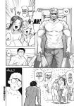 [Announ] Shunkashuutou Harem Tengoku + FANZA Tokuten [Mr_Person, Doujins, Thennos, SS22]
