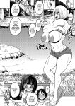 [Bu-Chan] Tsuujyou Sex ga Gom Nashi de 24-jikan Namahame Houdai no Mama to Imouto wa Bitch desu ka? / Were My Mother And Sisters Always Sluts That Let Themselves Get Fucked Raw 24/7?