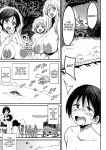 [Bu-Chan] Tsuujyou Sex ga Gom Nashi de 24-jikan Namahame Houdai no Mama to Imouto wa Bitch desu ka? / Were My Mother And Sisters Always Sluts That Let Themselves Get Fucked Raw 24/7?