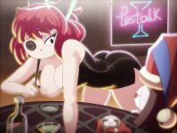 [P0sTalk] The Amazing Digital Circus