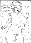 [Diathorn] Slut Mother
