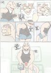 [argonvile] My Room My Rules [Hi-Res]
