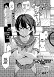 [Nanao Yukiji] Oikko no Girlfriend o Wakaraseta Ken Ch.3 | Putting My Nephew's Girlfriend In Her Place Ch. 3 (COMIC Gucho Vol. 24) [English] [Nauru Scans]