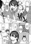 [Nanao Yukiji] Oikko no Girlfriend o Wakaraseta Ken Ch.3 | Putting My Nephew's Girlfriend In Her Place Ch. 3 (COMIC Gucho Vol. 24) [English] [Nauru Scans]