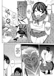 [Nanao Yukiji] Oikko no Girlfriend o Wakaraseta Ken Ch.3 | Putting My Nephew's Girlfriend In Her Place Ch. 3 (COMIC Gucho Vol. 24) [English] [Nauru Scans]
