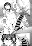 [Nanao Yukiji] Oikko no Girlfriend o Wakaraseta Ken Ch.3 | Putting My Nephew's Girlfriend In Her Place Ch. 3 (COMIC Gucho Vol. 24) [English] [Nauru Scans]