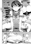 [Nanao Yukiji] Oikko no Girlfriend o Wakaraseta Ken Ch.3 | Putting My Nephew's Girlfriend In Her Place Ch. 3 (COMIC Gucho Vol. 24) [English] [Nauru Scans]
