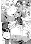 [Nanao Yukiji] Oikko no Girlfriend o Wakaraseta Ken Ch.3 | Putting My Nephew's Girlfriend In Her Place Ch. 3 (COMIC Gucho Vol. 24) [English] [Nauru Scans]