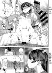 [Nanao Yukiji] Oikko no Girlfriend o Wakaraseta Ken Ch.3 | Putting My Nephew's Girlfriend In Her Place Ch. 3 (COMIC Gucho Vol. 24) [English] [Nauru Scans]