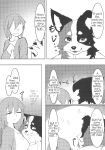 [Eng](Kemoket 16)[Bakashi-Tei] Refrain Refresh