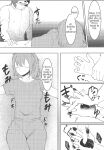 [Eng](Kemoket 16)[Bakashi-Tei] Refrain Refresh