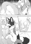 [Eng](Kemoket 16)[Bakashi-Tei] Refrain Refresh