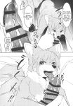 [Eng](Kemoket 16)[Bakashi-Tei] Refrain Refresh