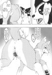 [Eng](Kemoket 16)[Bakashi-Tei] Refrain Refresh