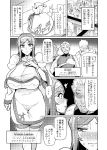 [Hatoba Akane] Kimi ga Kaeranai Yoru Dokoka de Midara ni Buta ga Aeku Ch. 1-5