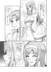[Hatoba Akane] Kimi ga Kaeranai Yoru Dokoka de Midara ni Buta ga Aeku Ch. 1-5