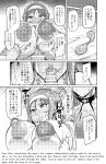 [Hatoba Akane] Kimi ga Kaeranai Yoru Dokoka de Midara ni Buta ga Aeku Ch. 1-5
