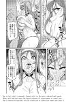 [Hatoba Akane] Kimi ga Kaeranai Yoru Dokoka de Midara ni Buta ga Aeku Ch. 1-5