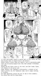 [Hatoba Akane] Kimi ga Kaeranai Yoru Dokoka de Midara ni Buta ga Aeku Ch. 1-5