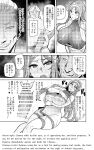 [Hatoba Akane] Kimi ga Kaeranai Yoru Dokoka de Midara ni Buta ga Aeku Ch. 1-5