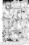 [Hatoba Akane] Kimi ga Kaeranai Yoru Dokoka de Midara ni Buta ga Aeku Ch. 1-5