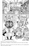 [Hatoba Akane] Kimi ga Kaeranai Yoru Dokoka de Midara ni Buta ga Aeku Ch. 1-5