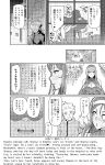 [Hatoba Akane] Kimi ga Kaeranai Yoru Dokoka de Midara ni Buta ga Aeku Ch. 1-5
