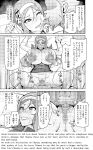 [Hatoba Akane] Kimi ga Kaeranai Yoru Dokoka de Midara ni Buta ga Aeku Ch. 1-5