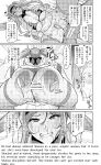 [Hatoba Akane] Kimi ga Kaeranai Yoru Dokoka de Midara ni Buta ga Aeku Ch. 1-5