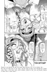 [Hatoba Akane] Kimi ga Kaeranai Yoru Dokoka de Midara ni Buta ga Aeku Ch. 1-5