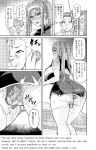 [Hatoba Akane] Kimi ga Kaeranai Yoru Dokoka de Midara ni Buta ga Aeku Ch. 1-5