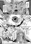 [Kojima Saya] Kamiyama-san to Boku 2 | Kamiyama-san and Me 2 (COMIC ExE 07) [English] [Hennojin] [Decensored] [Digital]