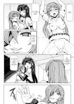 [Sukesaburou] The Day a Magical Girl Fell Into Depravity (2D Dream Magazine 2019-10 Vol. 108)