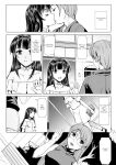 [Sukesaburou] The Day a Magical Girl Fell Into Depravity (2D Dream Magazine 2019-10 Vol. 108)
