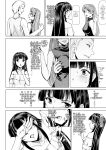[Sukesaburou] The Day a Magical Girl Fell Into Depravity (2D Dream Magazine 2019-10 Vol. 108)