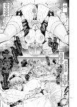 [Ankoman] Motoko Kusanagi becomes a Taimanin | Kusanagi Motoko, Taimanin ni Naru (Ghost in the Shell) (Uncensored) [English] [CT Scans]