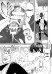 [Getsumatsu (Shuumatsu)] Seiso-kei Hoken Iin wa Ijou ni Yasashii | That Playful Health Committee Member Is Weirdly Kind [English] [Cookie Cruncher]
