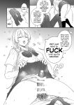 [Getsumatsu (Shuumatsu)] Seiso-kei Hoken Iin wa Ijou ni Yasashii | That Playful Health Committee Member Is Weirdly Kind [English] [Cookie Cruncher]