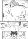 [Getsumatsu (Shuumatsu)] Seiso-kei Hoken Iin wa Ijou ni Yasashii | That Playful Health Committee Member Is Weirdly Kind [English] [Cookie Cruncher]