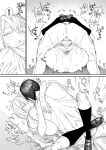 [Getsumatsu (Shuumatsu)] Seiso-kei Hoken Iin wa Ijou ni Yasashii | That Playful Health Committee Member Is Weirdly Kind [English] [Cookie Cruncher]