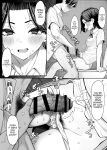 [MM] Yuutousei ni Onanie o Miseru Hanashi | A Story About Showing My Masturbation To An Honor Student [Ongoing].[English] [Poranya]