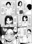 [MM] Yuutousei ni Onanie o Miseru Hanashi | A Story About Showing My Masturbation To An Honor Student [Ongoing].[English] [Poranya]