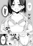 [MM] Yuutousei ni Onanie o Miseru Hanashi | A Story About Showing My Masturbation To An Honor Student [Ongoing].[English] [Poranya]