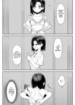 [MM] Yuutousei ni Onanie o Miseru Hanashi | A Story About Showing My Masturbation To An Honor Student [Ongoing].[English] [Poranya]