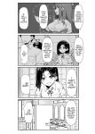 [MM] Yuutousei ni Onanie o Miseru Hanashi | A Story About Showing My Masturbation To An Honor Student [Ongoing].[English] [Poranya]
