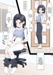 [MM] Yuutousei ni Onanie o Miseru Hanashi | A Story About Showing My Masturbation To An Honor Student [Ongoing].[English] [Poranya]
