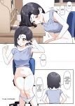 [MM] Yuutousei ni Onanie o Miseru Hanashi | A Story About Showing My Masturbation To An Honor Student [Ongoing].[English] [Poranya]